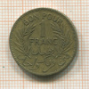 1 франк. Тунис 1945г
