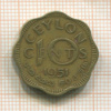 10 центов. Цейлон 1951г