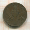10 сантимов. Италия 1938г