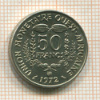 50 франков. Центральная Африка 1972г