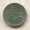 100 лир. Италия 1995г