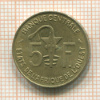 5 франков. Центральная Африка 1969г