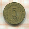 5 франков. Центральная Африка 1975г