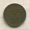 10 геллеров. Чехословакия 1922г
