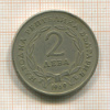 2 лева. Болгария 1969г