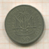 50 сантимов. Гаити 1907г