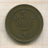 5 эре. Швеция 1891г