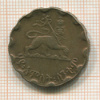 20 центов. Эфиопия 1936г
