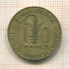10 франков. Западная Африка 1991г