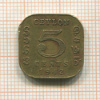 5 центов. Цейлон 1942г