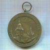 Медаль 1950г