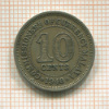 10 центов. Малайя 1948г