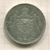 20 франков. Бельгия 1934г