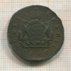 2 копейки. Сибирская монета 1778г