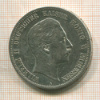 5 марок. Пруссия 1908г