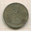 5 франков. Люксембург 1929г