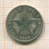 20 сентаво. Куба 1948г