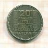КОПИЯ МОНЕТЫ. 20 франков 1939 г. Франция