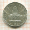 100 франков. Франция 1982г