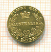 КОПИЯ МОНЕТЫ. Соверен 1855 г. Австралия