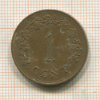 1 цент. Мальта 1977г