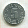 5 сентаво. Никарагуа 1974г