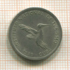 10 сентаво. Куба 1989г
