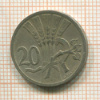 20 геллеров. Чехословакия 1930г