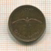 1 цент. Канада 1967г