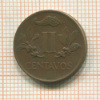2 сентаво. Колумбия 1949г