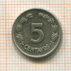 5 сентаво. Эквадор 1946г