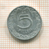 5 филлеров. Венгрия 1970г