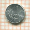 1 грош. Польша 1949г