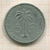 5 франков. Бельгийское Конго 1956г