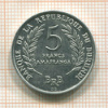 5 франков. Бурунди 1968г