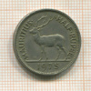 1/2 рупии. Мавритания 1975г