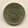 250 ливров. Ливан 1996г