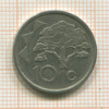 10 центов. Намибия 1993г