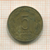 5 франков. Камерун 1961г