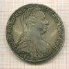 1 талер. Австрия. Мария Терезия. Рестрайк 1780г