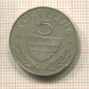 5 шиллингов. Австрия 1960г