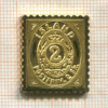 Позолоченная серебряная реплика почтовой марки. 2 скиллинга. Исландия. 1873 г. 925 пр.