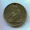 Медаль. Бельгия