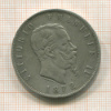 5 лир. Италия 1872г