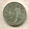 100 франков. Франция 1992г