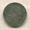 25 шиллингов. Австрия 1965г