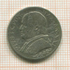 1 лира. Папская область 1867г