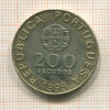 200 эскудо. Португалия 1995г