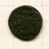 1 копейка. Сибирская монета 1771г