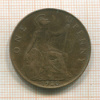 1 пенни. Великобритания 1920г